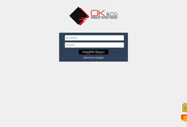 Screenshot of okportal.ge