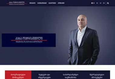 Screenshot of okriashvili.ge