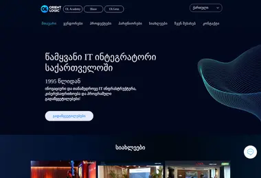 Screenshot of ol.ge
