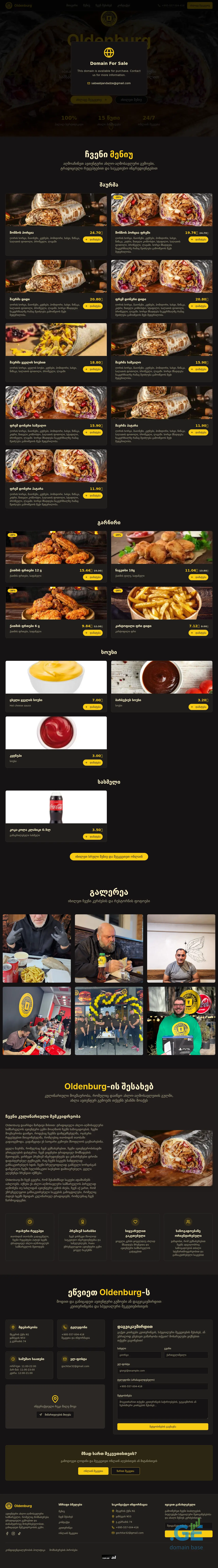 Screenshot of the site oldenburg.ge