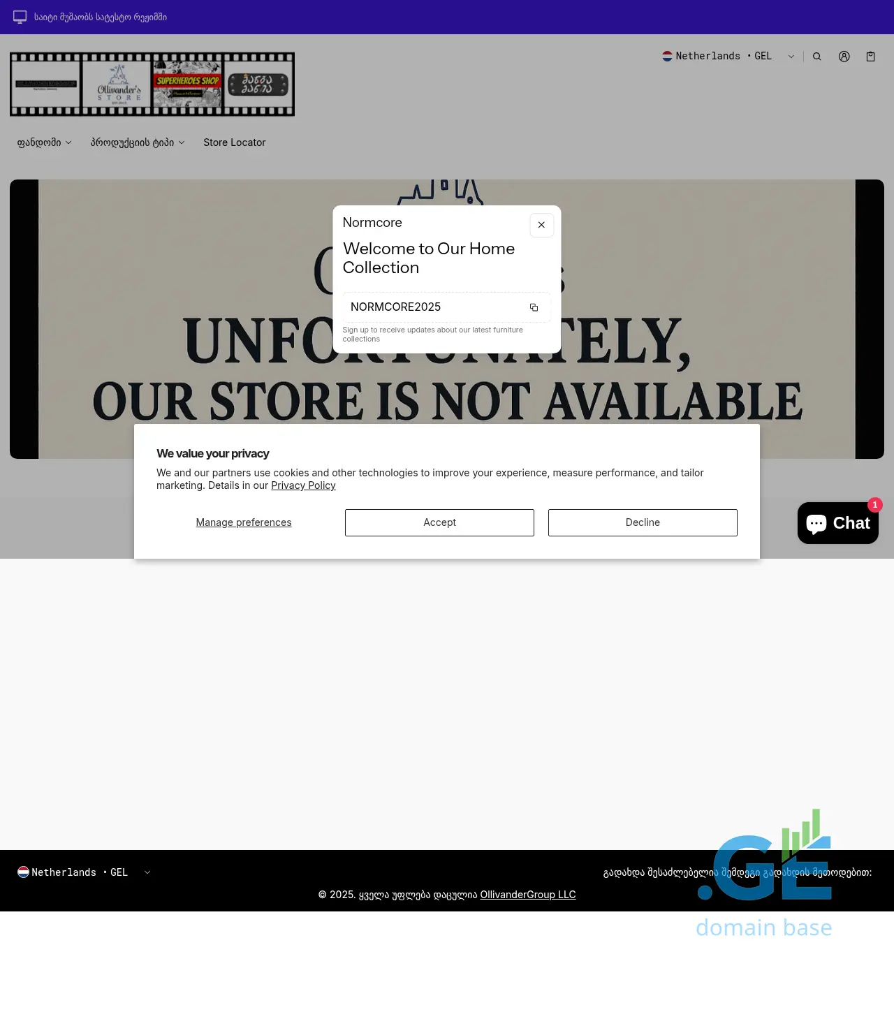 Screenshot of the site ollivander.ge