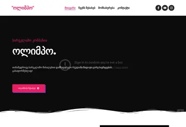 Screenshot of olympo.ge