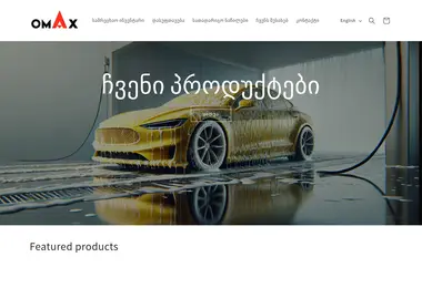 Screenshot of omax.ge