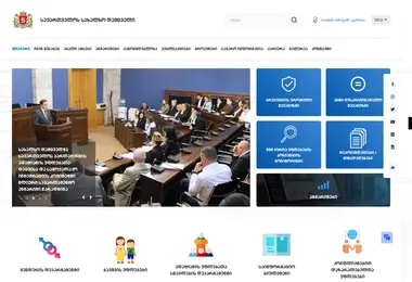 Screenshot of ombudsman.ge
