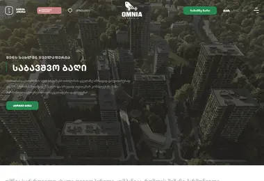 Screenshot of omnia.ge