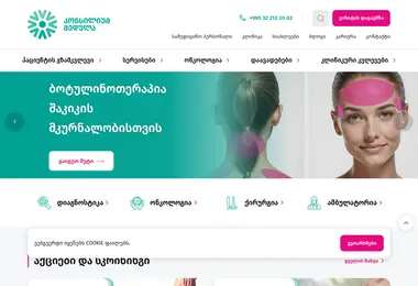 Screenshot of onco.ge