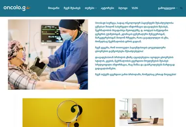Screenshot of oncolo.ge
