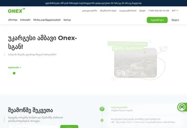 Screenshot of onex.ge