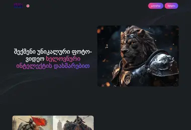 Screenshot of onix.ge