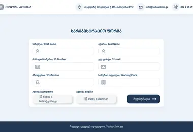 Screenshot of onkologia.ge