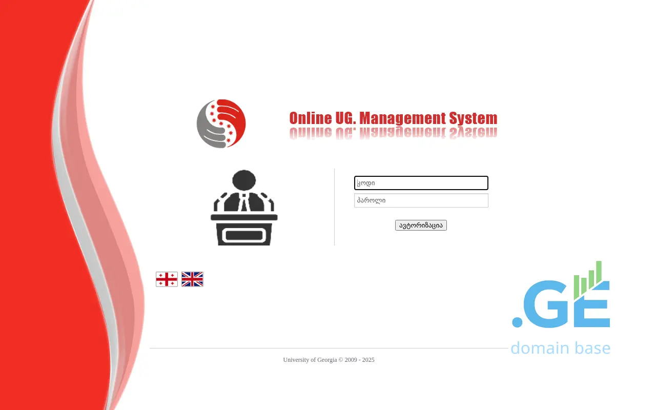 Screenshot of the site online.ug.edu.ge
