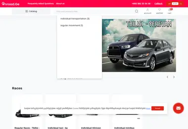Screenshot of onroad.ge