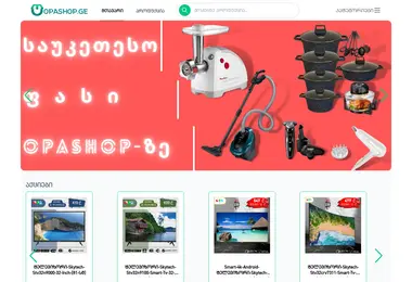 Screenshot of opashop.ge
