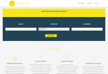 Screenshot of oqrosxeli.ge