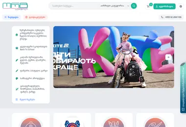 Screenshot of orgservice.ge