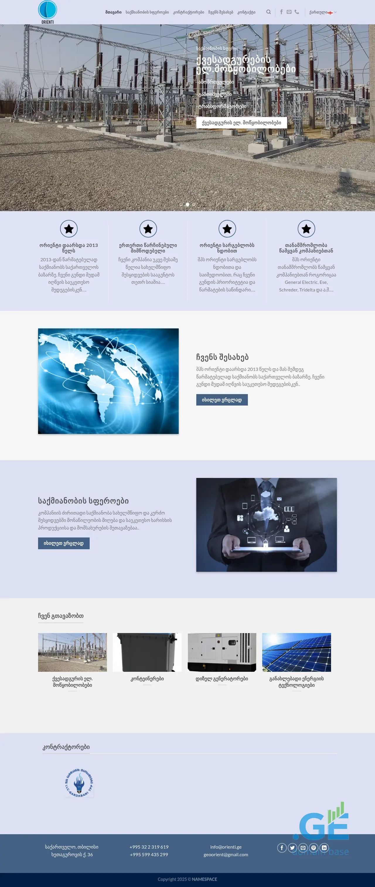 Screenshot of the site orienti.ge