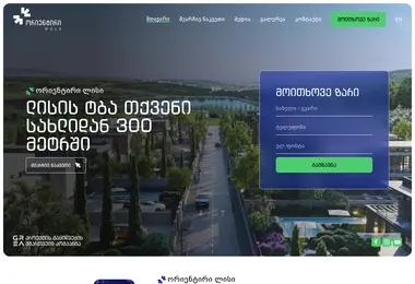 Screenshot of orientiri.ge