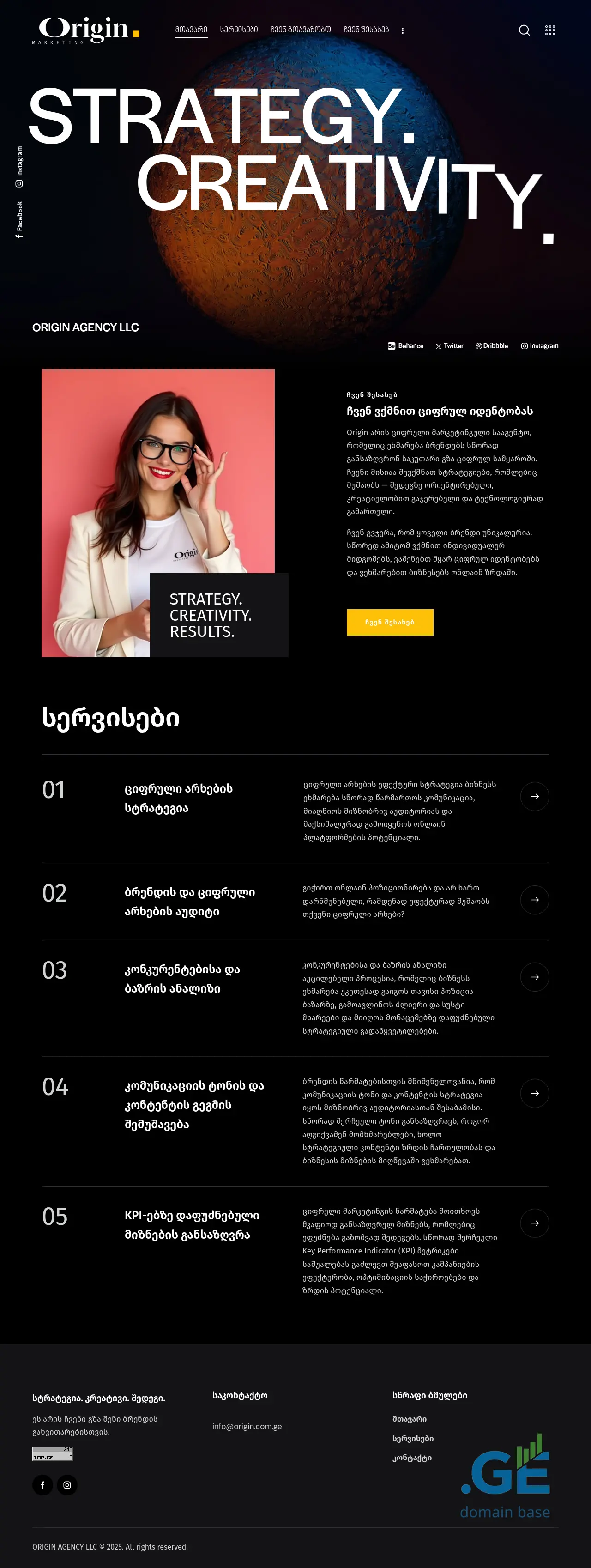 Screenshot of the site origin.com.ge