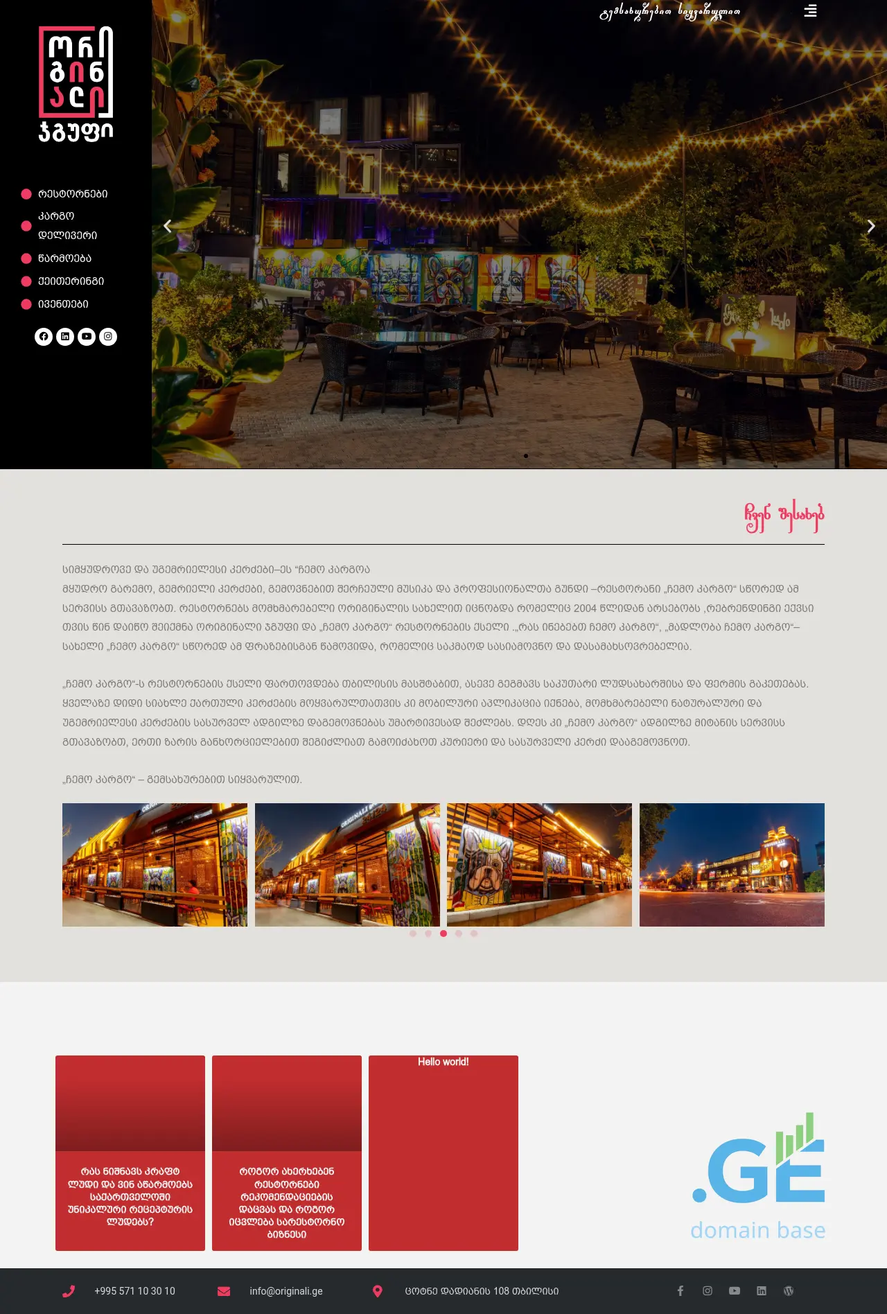 Screenshot of the site originali.ge