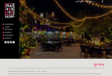 Screenshot of originali.ge