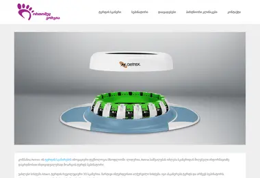 Screenshot of orthopedic.ge