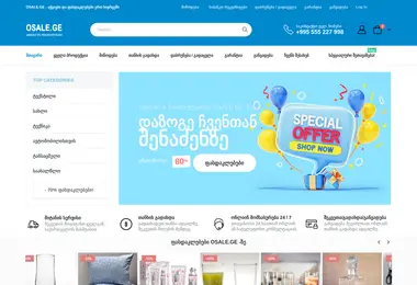 Screenshot of osale.ge
