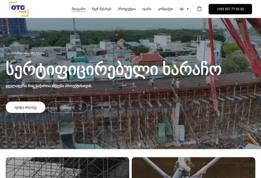 Screenshot of otc.ge