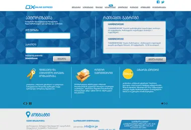 Screenshot of ox.ge