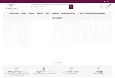 Screenshot of p42.ge