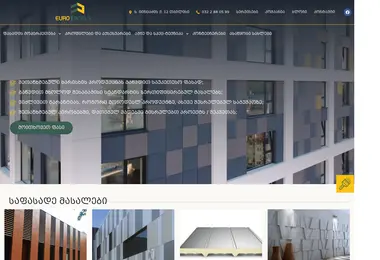 panels.ge-ის ეკრანის სურათი