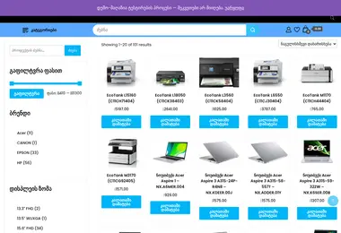 Screenshot of papironi.ge