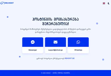 Screenshot of paqtebi.ge