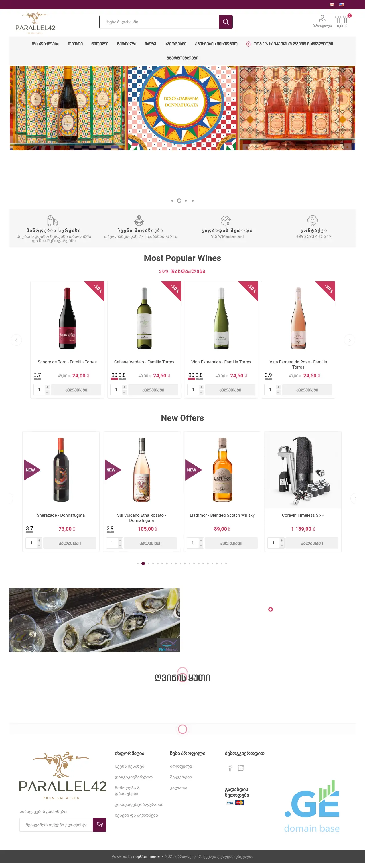 Screenshot of the site parallel42.ge