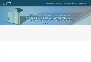 Screenshot of parents.ge