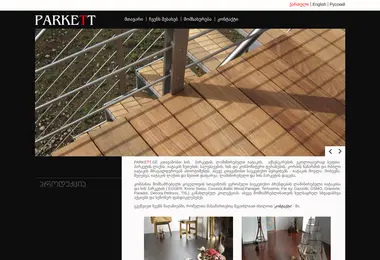 Screenshot of parkett.ge