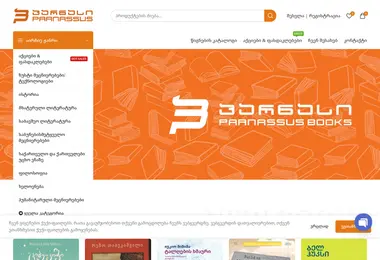 Screenshot of parnasi.ge