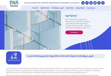 Screenshot of partracker.ge