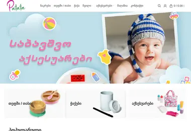 Screenshot of patata.ge