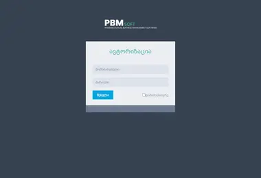 Screenshot of pbm.ge
