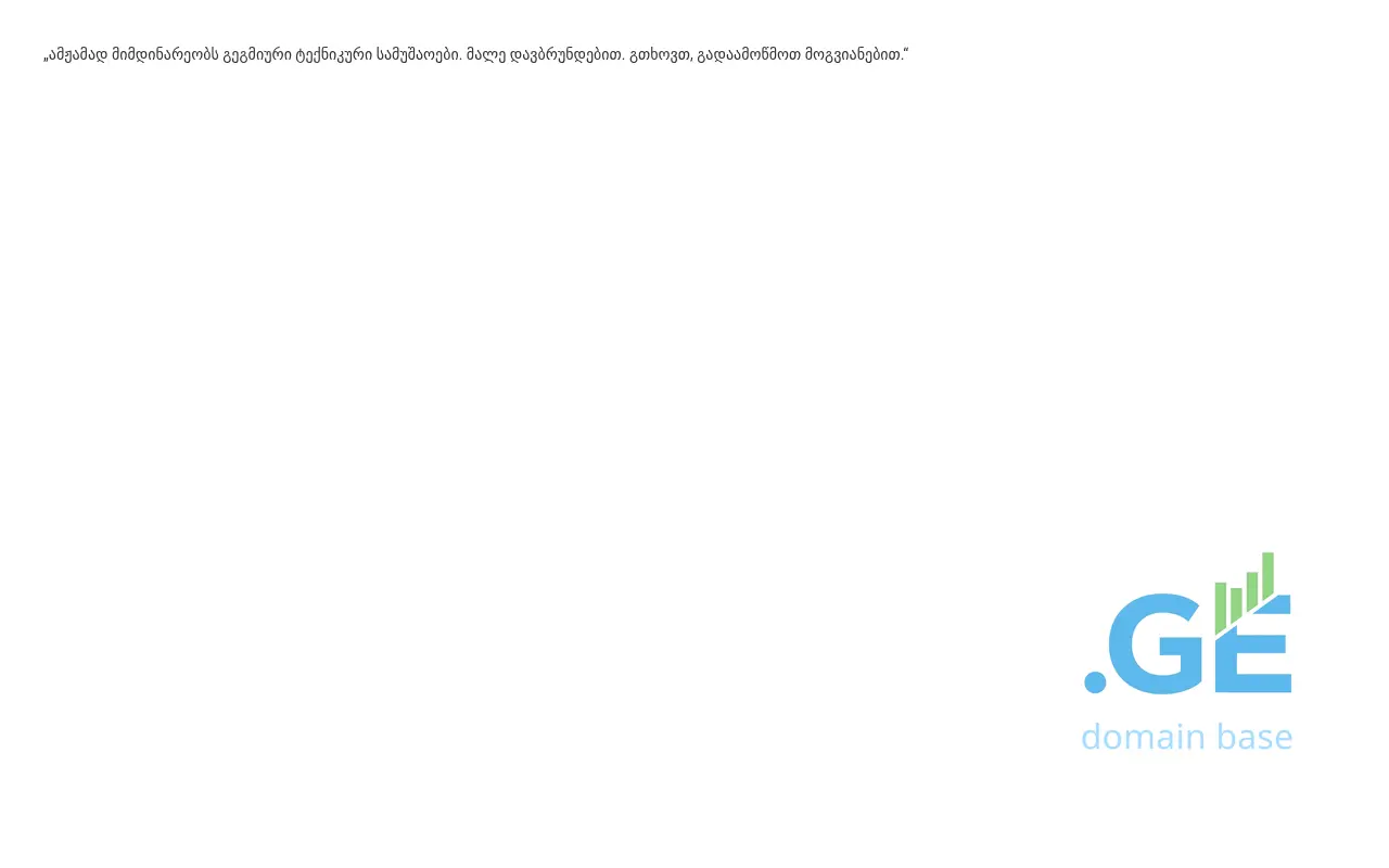 Screenshot of the site pcarena.ge