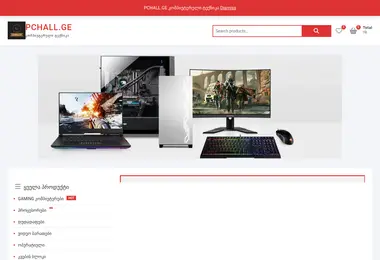 Screenshot of pchall.ge
