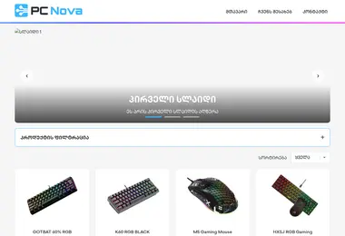 Screenshot of pcnova.ge