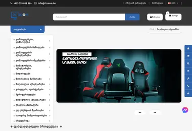 Screenshot of pcroom.ge