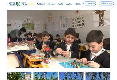 Screenshot of pegasschool.ge