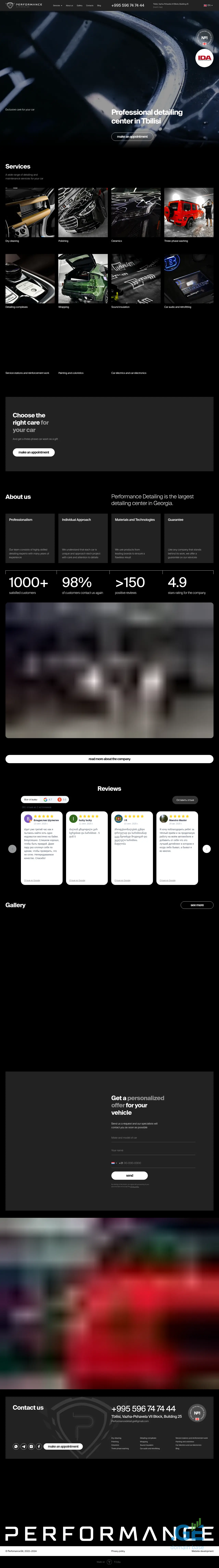 Screenshot of the site performance.ge