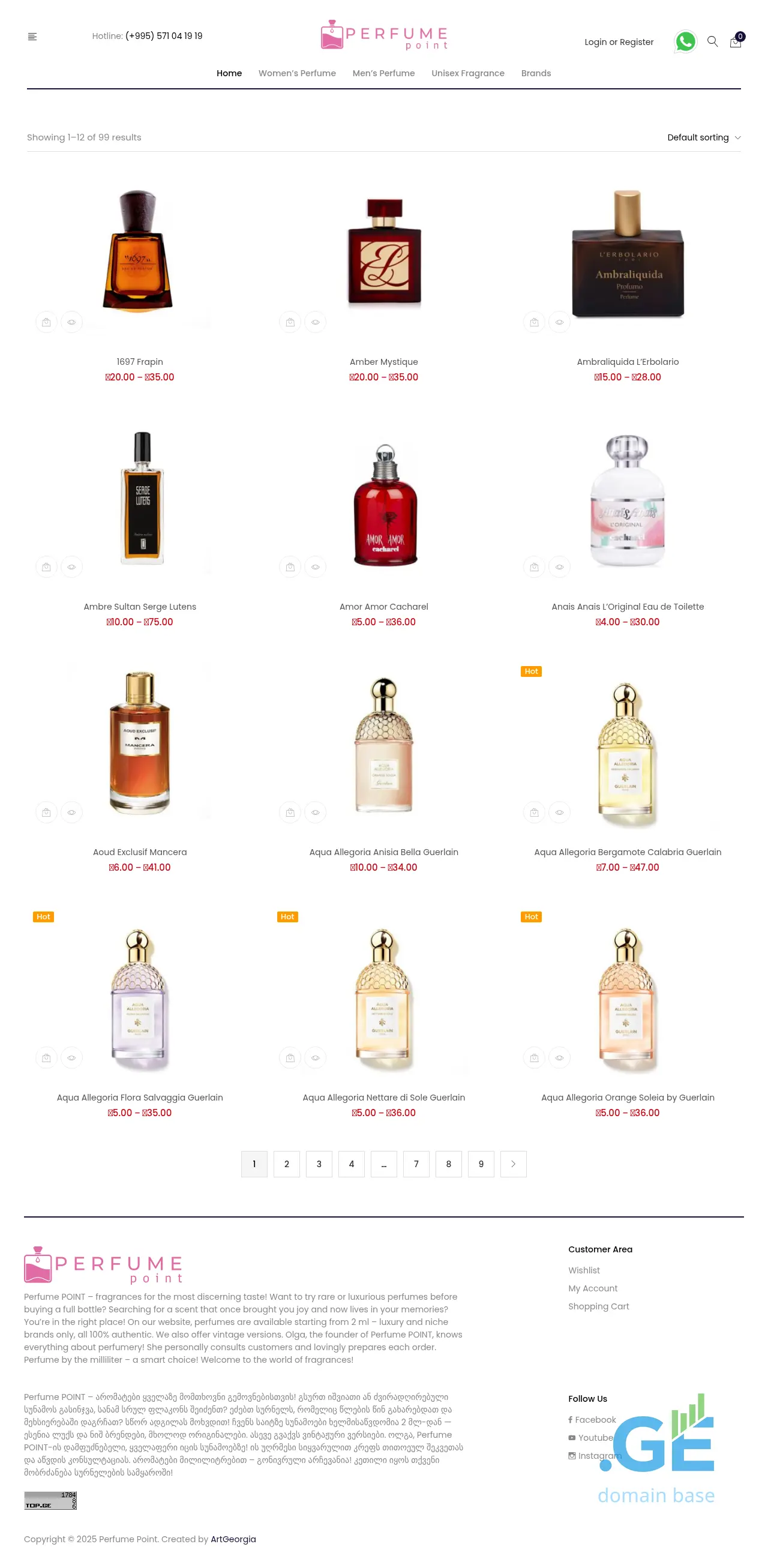Screenshot of the site perfumepoint.ge