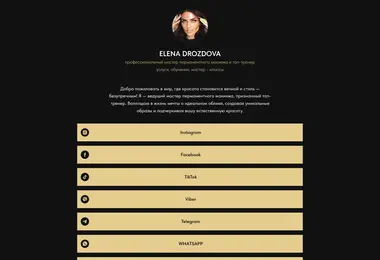 Screenshot of permanent-drozdova.ge