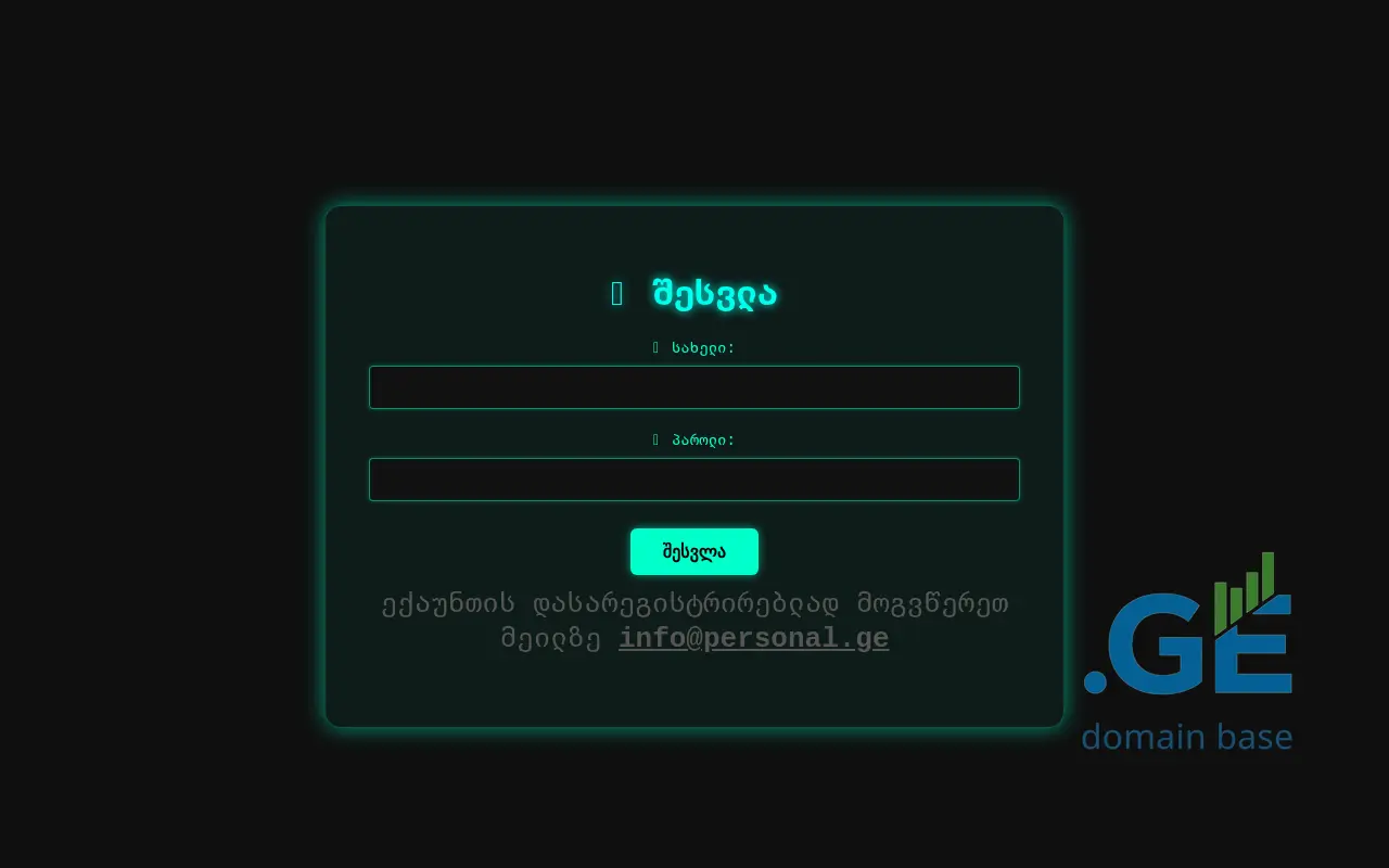 Screenshot of the site personal.ge