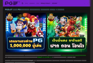 Screenshot of pgslot.ge