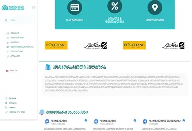 Screenshot of ph.ge